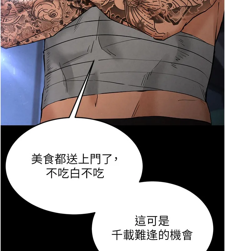 末日鵰堡 第37話-被黑人三洞齊開 第15页