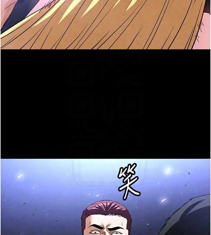 末日鵰堡 第37話-被黑人三洞齊開 第51页
