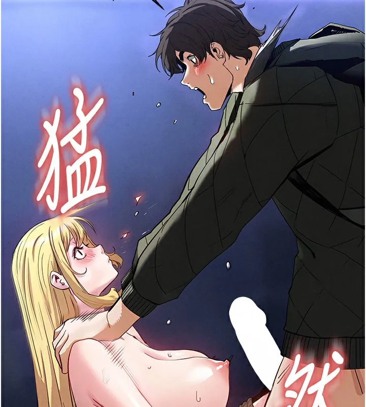 末日鵰堡 第37話-被黑人三洞齊開 第228页