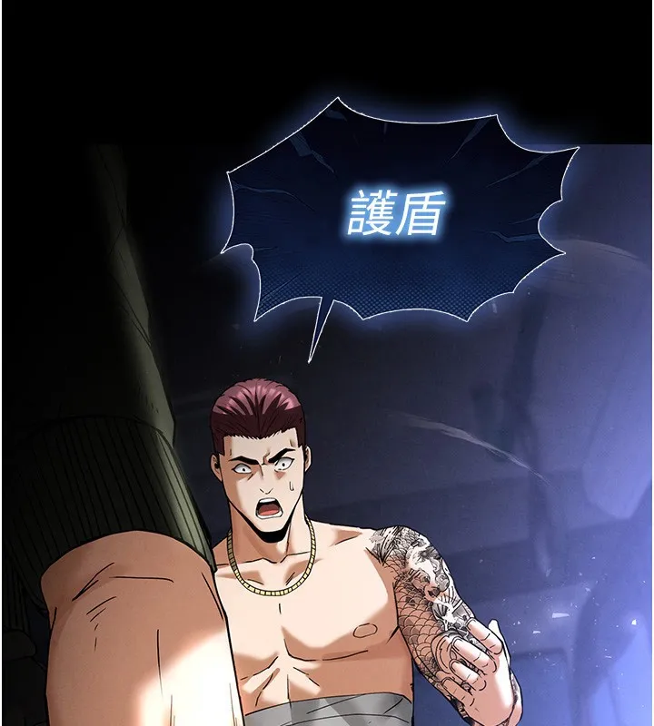 末日鵰堡 第37話-被黑人三洞齊開 第163页