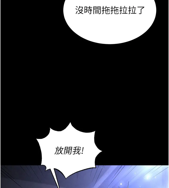 末日鵰堡 第37話-被黑人三洞齊開 第54页