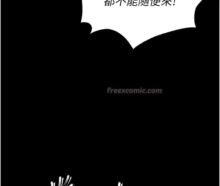 末日鵰堡 第37話-被黑人三洞齊開 第98页