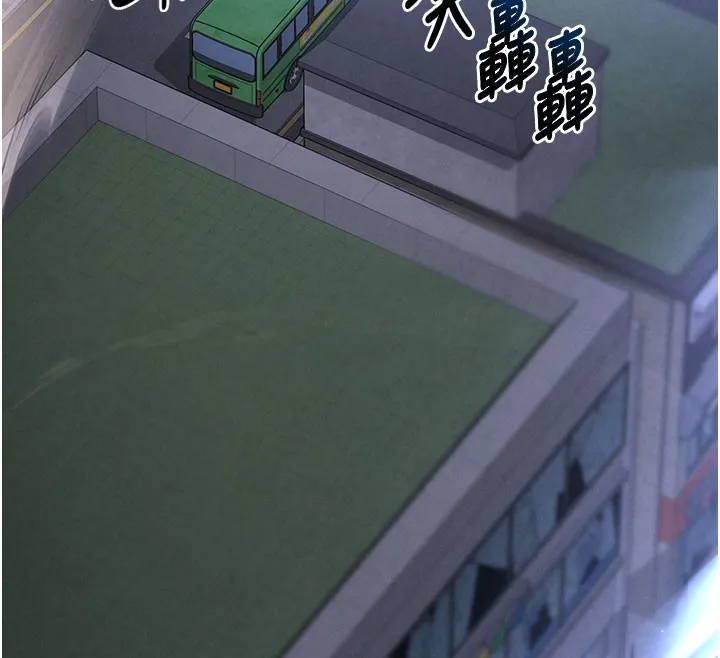 末日鵰堡 第37話-被黑人三洞齊開 第20页