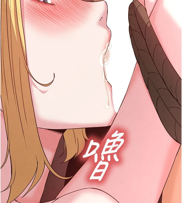 末日鵰堡 第37話-被黑人三洞齊開 第221页