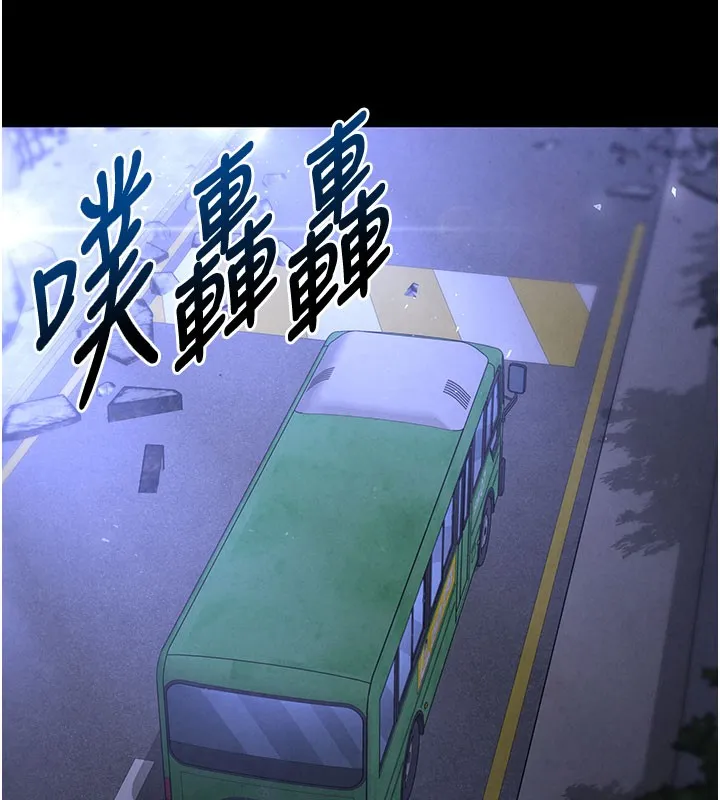 末日鵰堡 第37話-被黑人三洞齊開 第9页