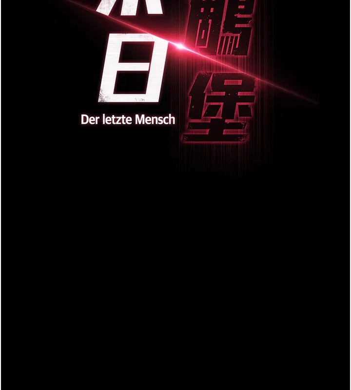 末日鵰堡 第37話-被黑人三洞齊開 第44页