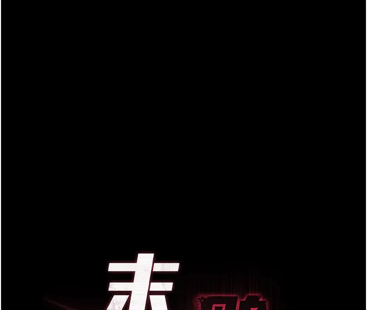 末日鵰堡 第37話-被黑人三洞齊開 第43页