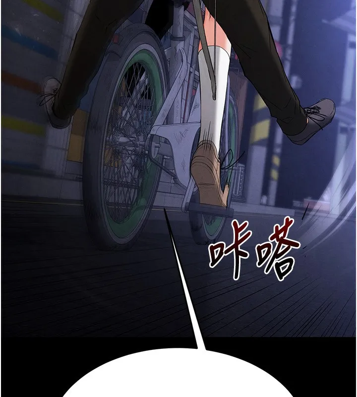 末日鵰堡 第37話-被黑人三洞齊開 第40页