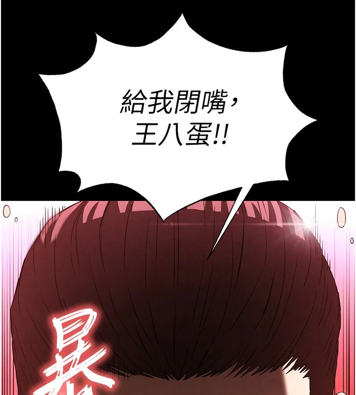 末日鵰堡 第37話-被黑人三洞齊開 第159页