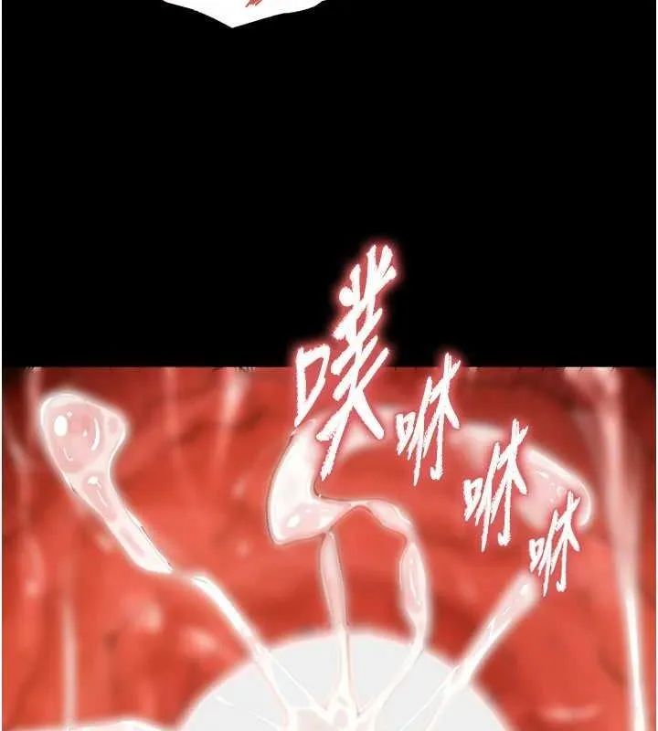末日鵰堡 第12話-在性感的身體內連續噴發 第77页