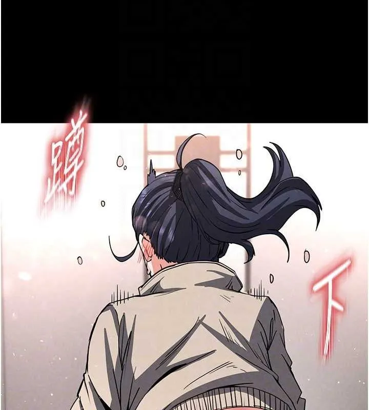 末日鵰堡 第12話-在性感的身體內連續噴發 第64页