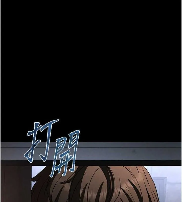 末日鵰堡 第12話-在性感的身體內連續噴發 第213页