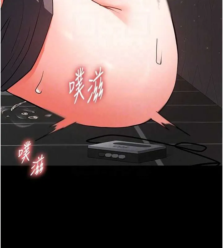 末日鵰堡 第12話-在性感的身體內連續噴發 第128页