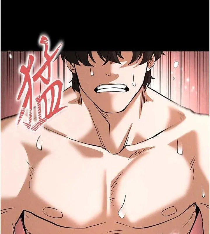 末日鵰堡 第12話-在性感的身體內連續噴發 第92页