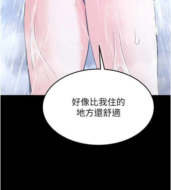 末日鵰堡 第12話-在性感的身體內連續噴發 第189页