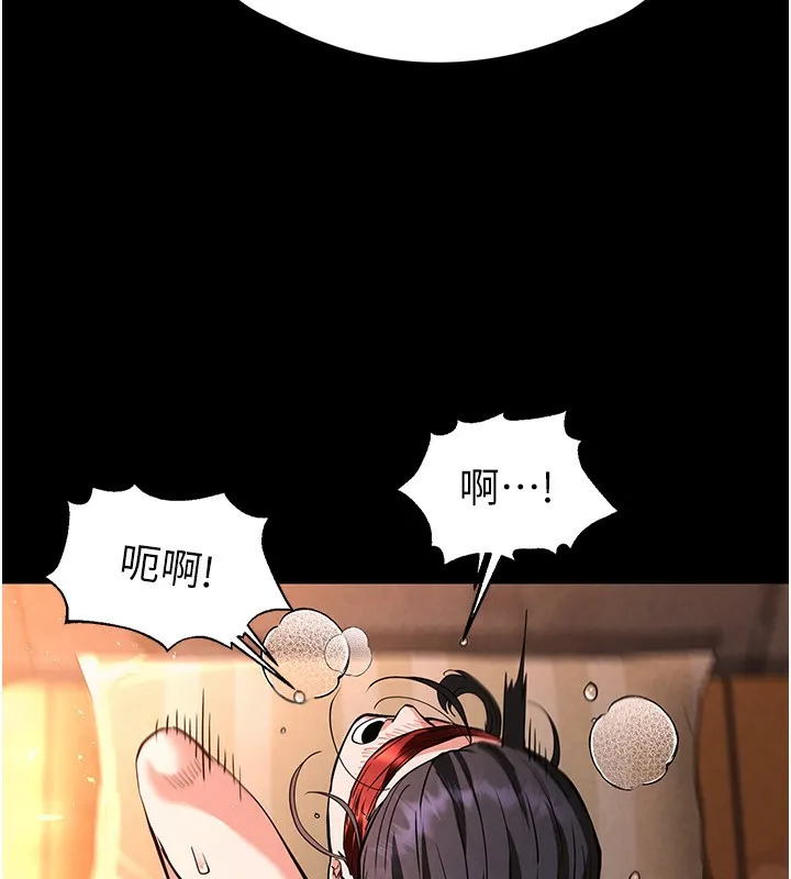 末日鵰堡 第5話-強制口爆 第24页
