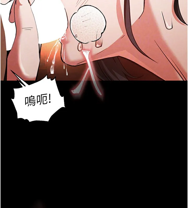 末日鵰堡 第5話-強制口爆 第151页