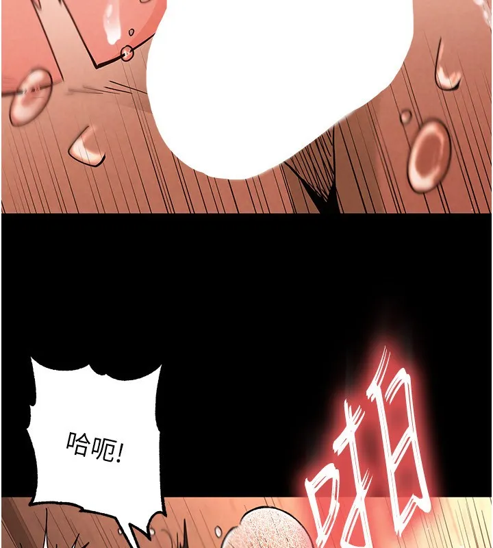 末日鵰堡 第5話-強制口爆 第21页