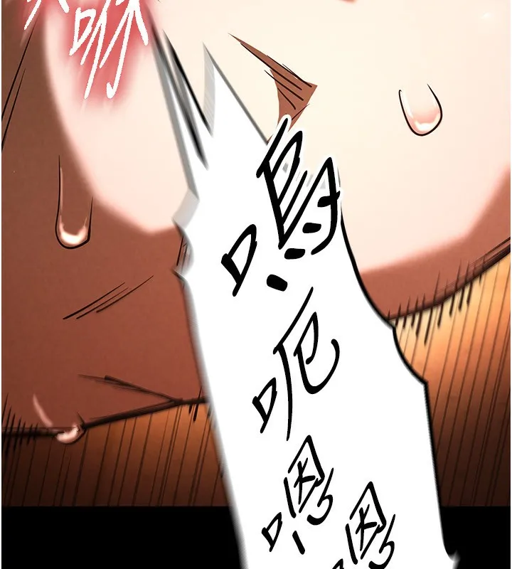 末日鵰堡 第5話-強制口爆 第169页