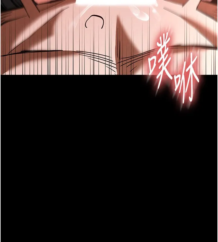 末日鵰堡 第5話-強制口爆 第166页