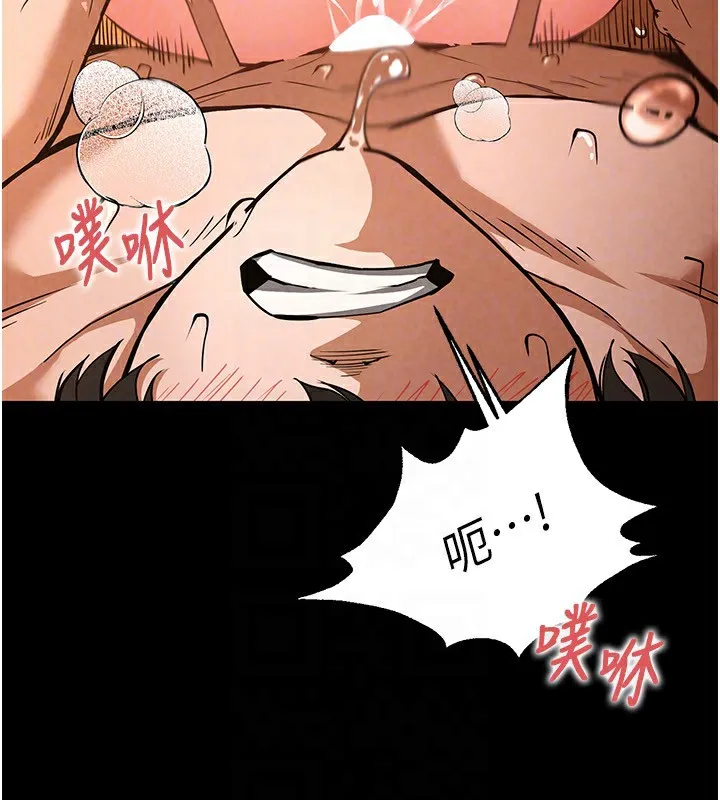 末日鵰堡 第5話-強制口爆 第27页
