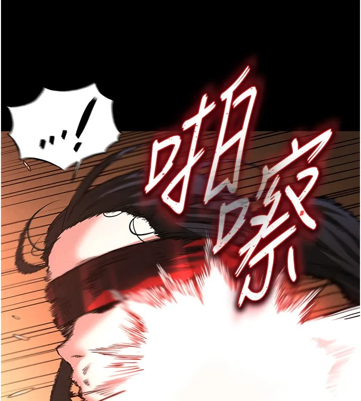 末日鵰堡 第5話-強制口爆 第86页