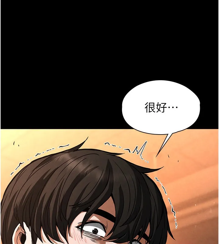 末日鵰堡 第5話-強制口爆 第182页
