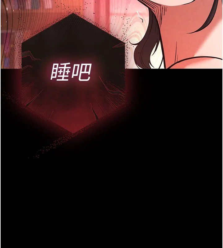 末日鵰堡 第5話-強制口爆 第198页