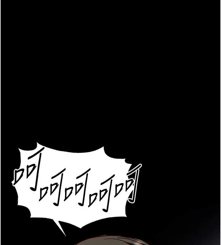 末日鵰堡 第64話-突然想尿在妳嘴裡 第262页