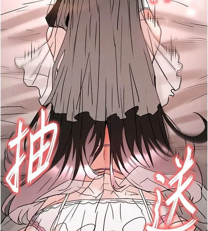 末日鵰堡 第64話-突然想尿在妳嘴裡 第135页