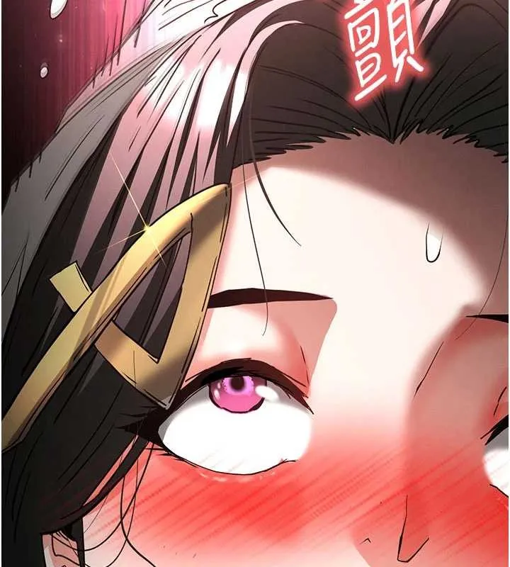 末日鵰堡 第64話-突然想尿在妳嘴裡 第166页