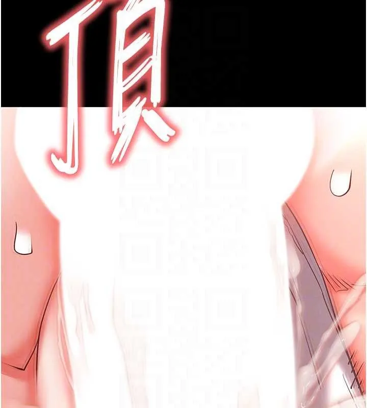 末日鵰堡 第64話-突然想尿在妳嘴裡 第105页