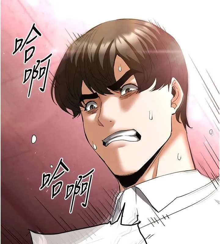末日鵰堡 第64話-突然想尿在妳嘴裡 第169页
