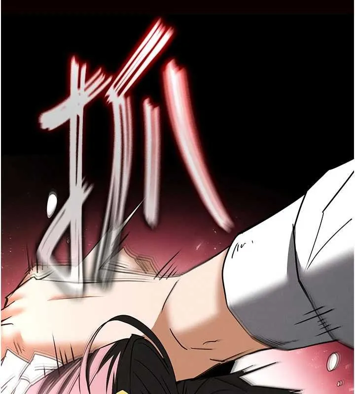 末日鵰堡 第64話-突然想尿在妳嘴裡 第8页