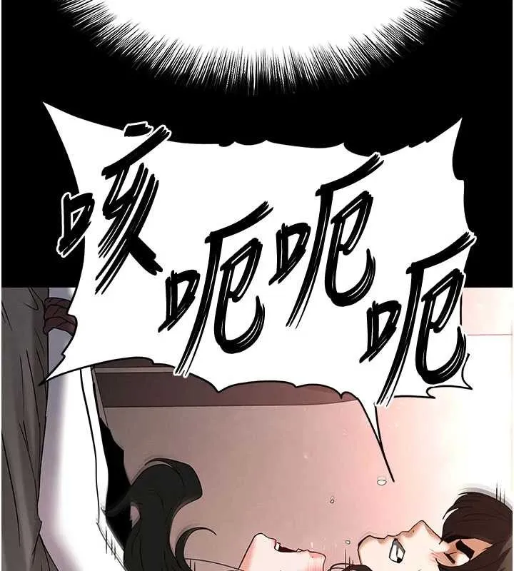 末日鵰堡 第64話-突然想尿在妳嘴裡 第177页