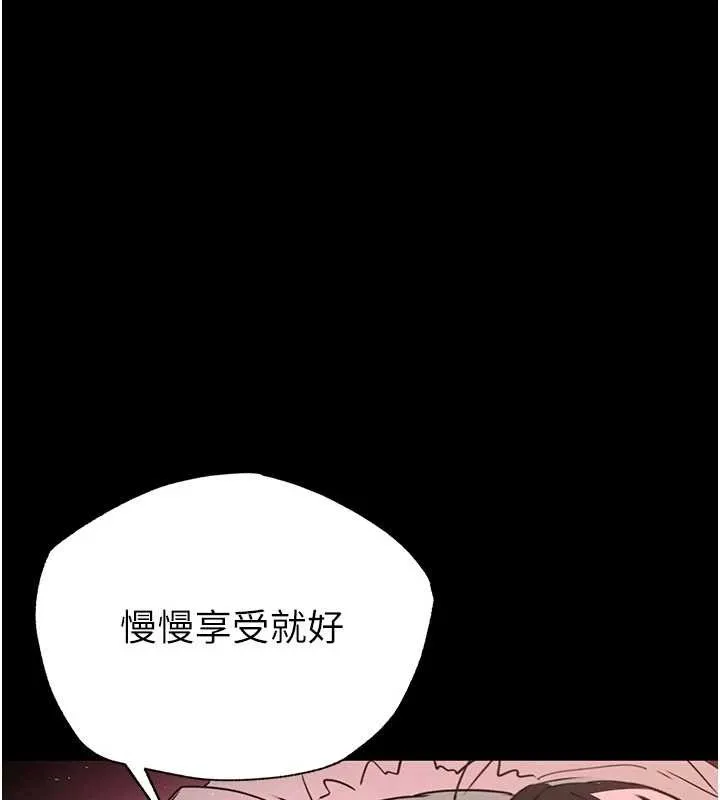末日鵰堡 第64話-突然想尿在妳嘴裡 第2页