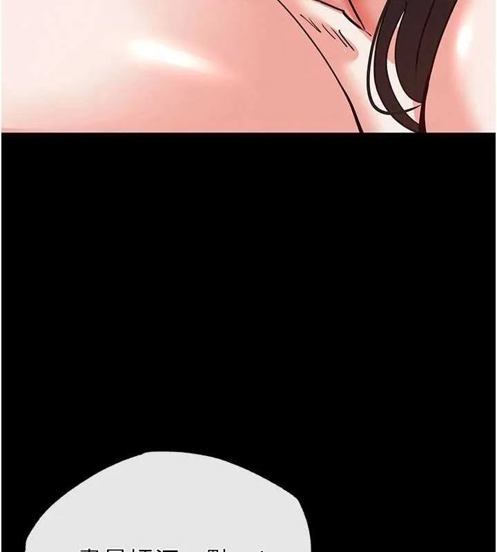 末日鵰堡 第64話-突然想尿在妳嘴裡 第5页