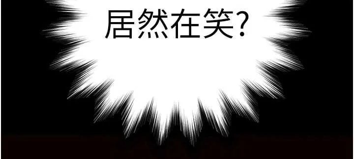 末日鵰堡 第64話-突然想尿在妳嘴裡 第298页