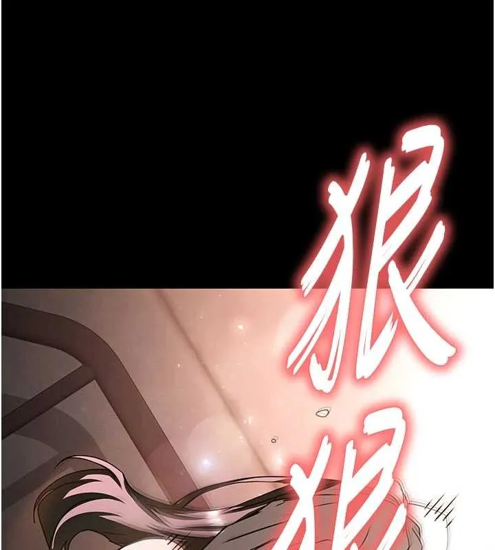 末日鵰堡 第64話-突然想尿在妳嘴裡 第129页