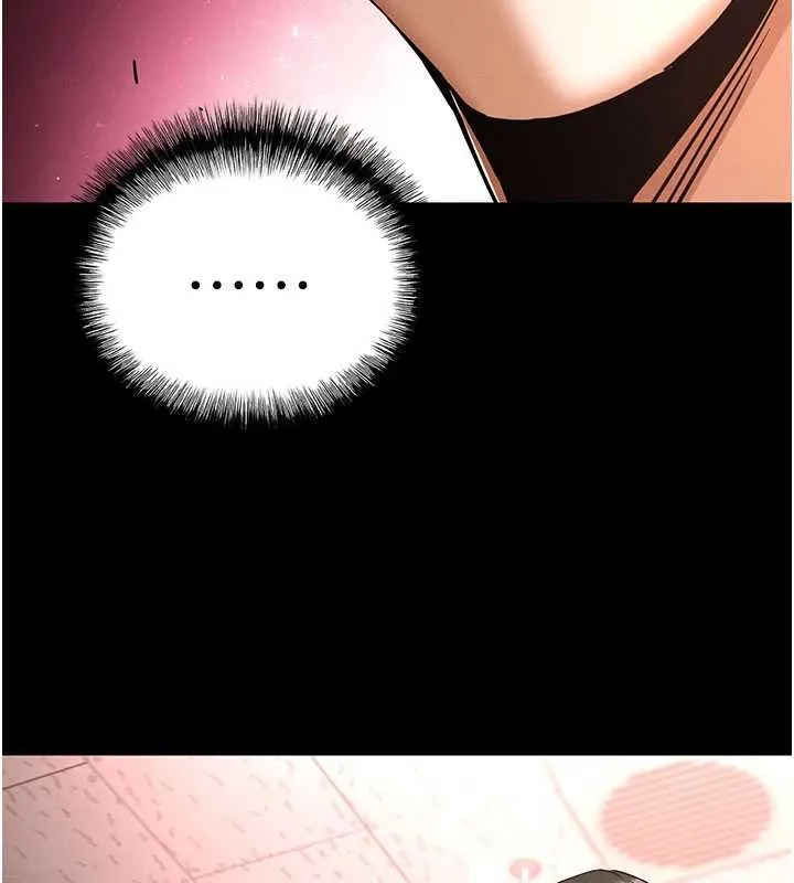 末日鵰堡 第64話-突然想尿在妳嘴裡 第287页