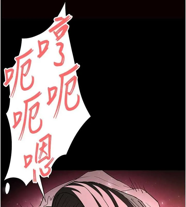 末日鵰堡 第64話-突然想尿在妳嘴裡 第186页