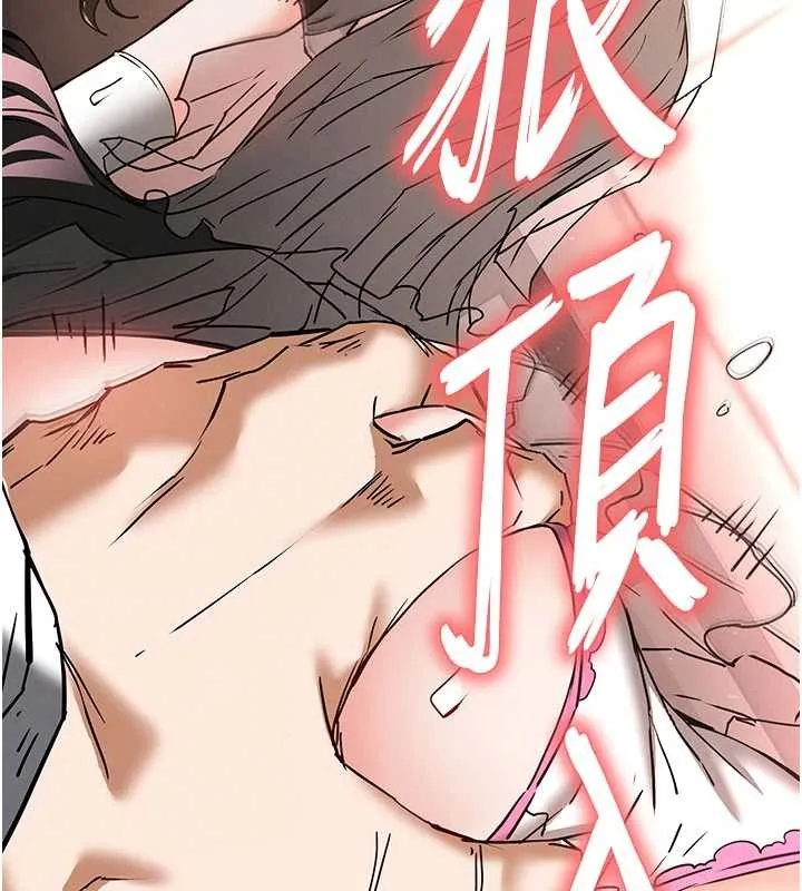 末日鵰堡 第64話-突然想尿在妳嘴裡 第130页