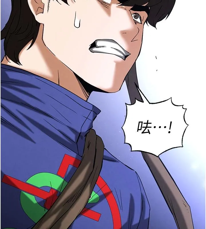 末日鵰堡 第56話-樂園領導人退位大典 第101页