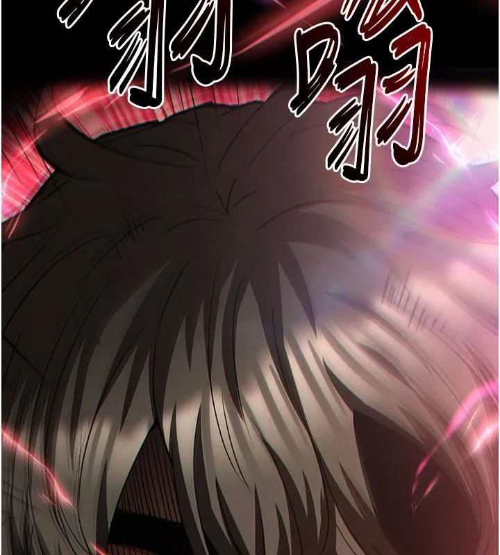 末日鵰堡 第56話-樂園領導人退位大典 第151页