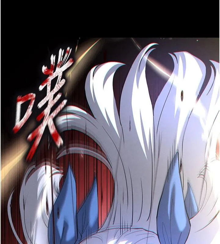 末日鵰堡 第56話-樂園領導人退位大典 第10页