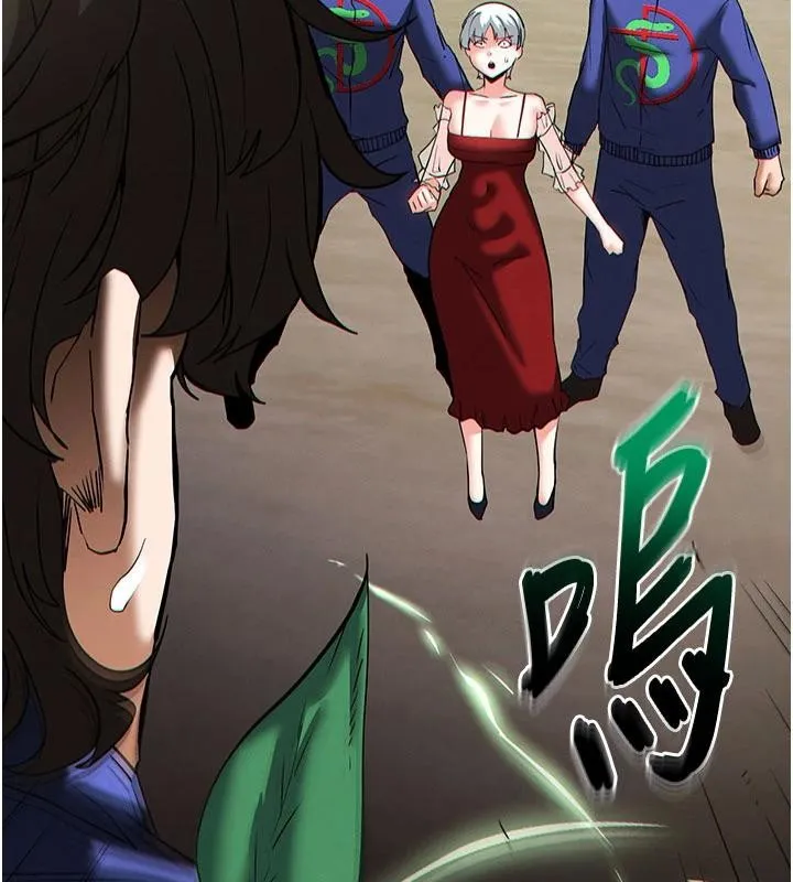 末日鵰堡 第56話-樂園領導人退位大典 第135页