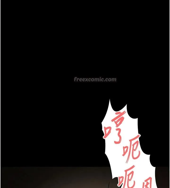 末日鵰堡 第56話-樂園領導人退位大典 第194页