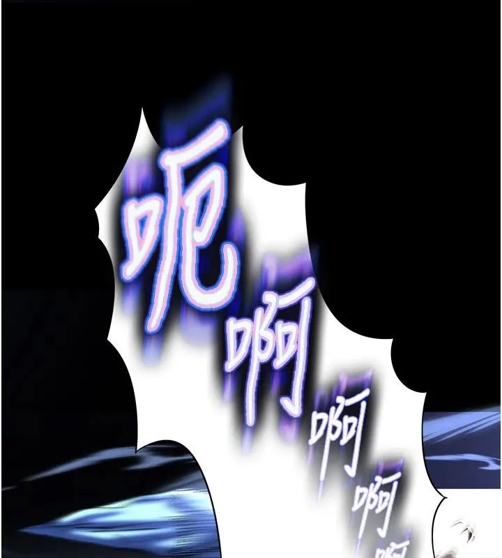 末日鵰堡 第56話-樂園領導人退位大典 第64页