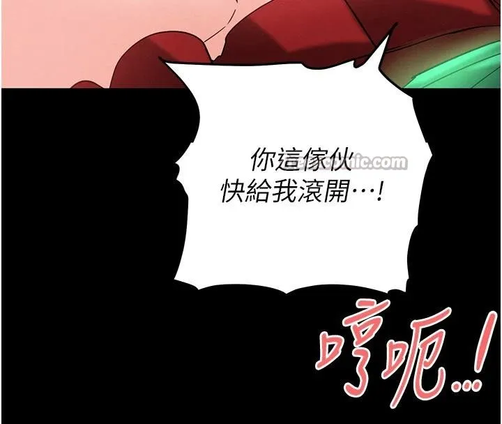 末日鵰堡 第56話-樂園領導人退位大典 第219页