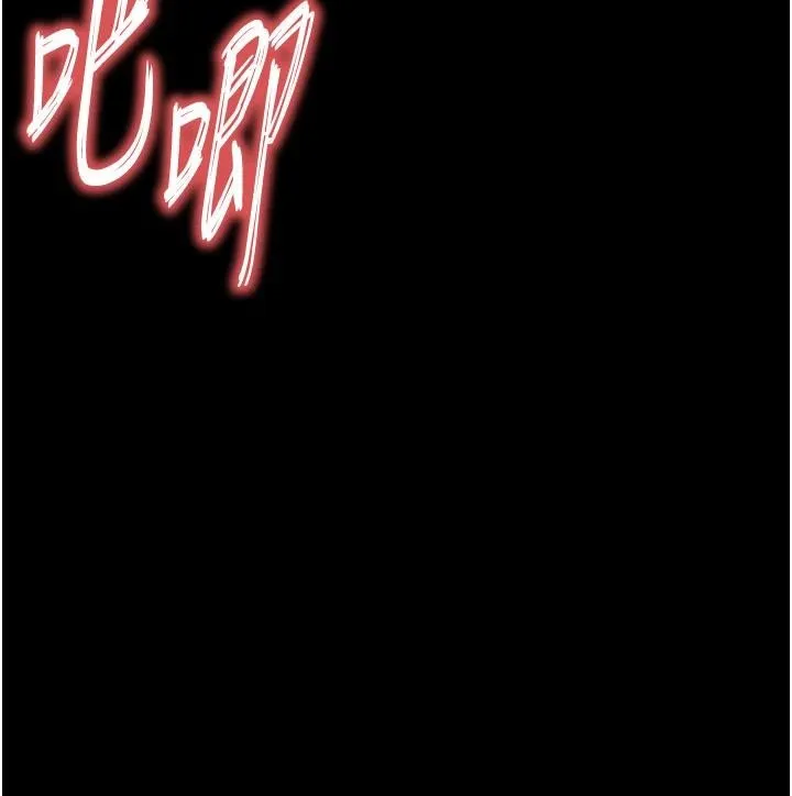 末日鵰堡 第56話-樂園領導人退位大典 第229页